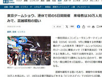 2026y02m10d_184817890