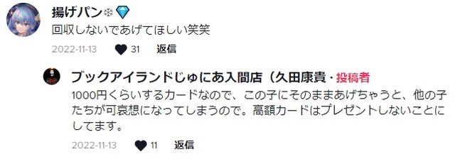 ダウンロード