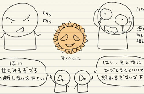 名称未設定-1-復元-復元