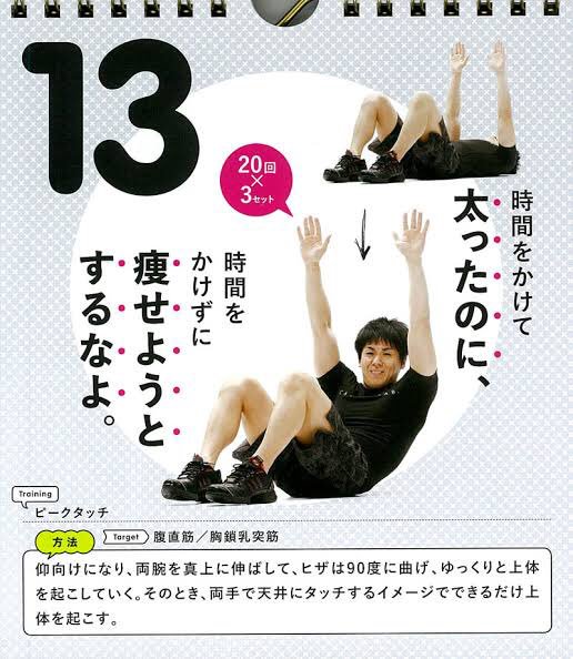 NHK総合を常に実況し続けるスレ 162407 国鉄スワローズ 	YouTube動画>2本 ->画像>41枚 