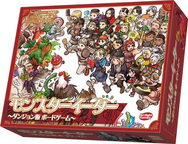 ダンジョン飯のボドゲ モンスターイーター ダンジョン飯 ボードゲーム が発売決定 はちま起稿