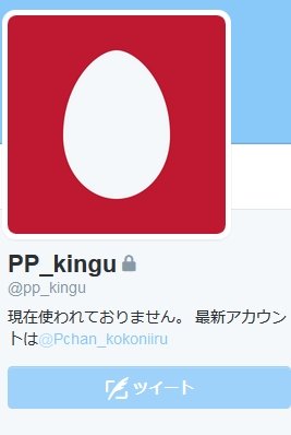 2015y12m14d_180152385