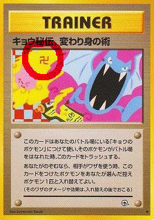 132842751606813212420_Pokemoncard01