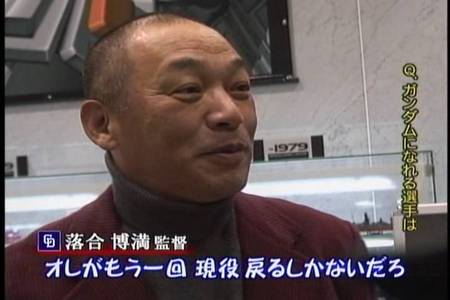 朗報 落合博満さん 愛車のエンジンをかける際に トランザム と発声していた はちま起稿 朗報 落合博満さん 愛車のエンジンをかける際に トランザム と発声していた はちま起稿