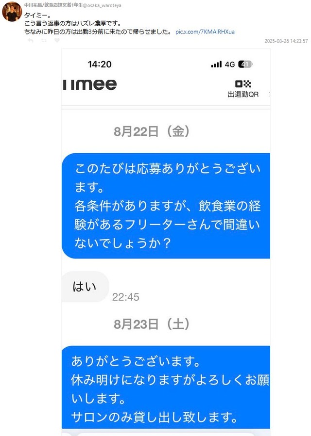 ytyut8ui