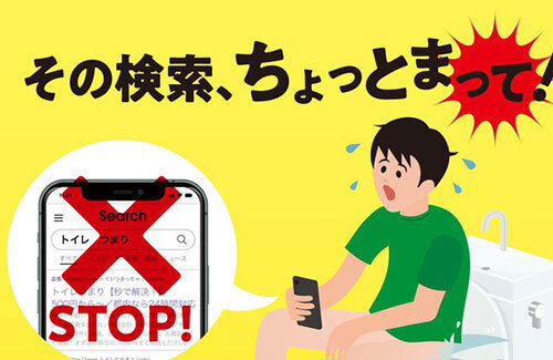 名称未設定-1-復元-復元