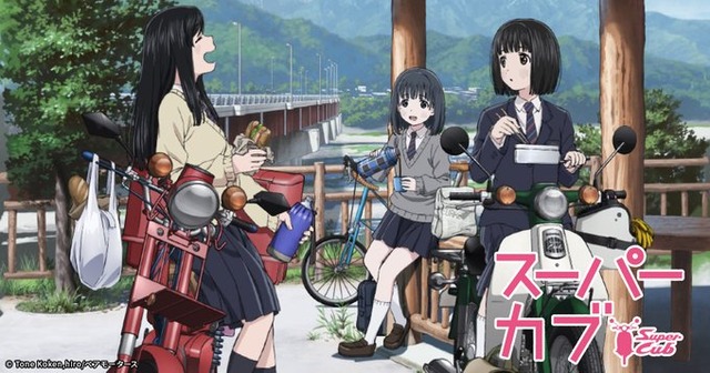 アニメ スーパーカブ に登場するパン屋の娘 高校2年生 が70万の自転車に乗ってるwwwww なんだろうこの敗北感 人気の アプリ コミック にどっぷりハマって暇なし生活 アニメ スーパーカブ に登場するパン屋の娘 高校2年生 が70万の自転車に乗ってるwwwww なんだろうこの敗北感 人気の アプリ コミック にどっぷりハマって暇なし生活