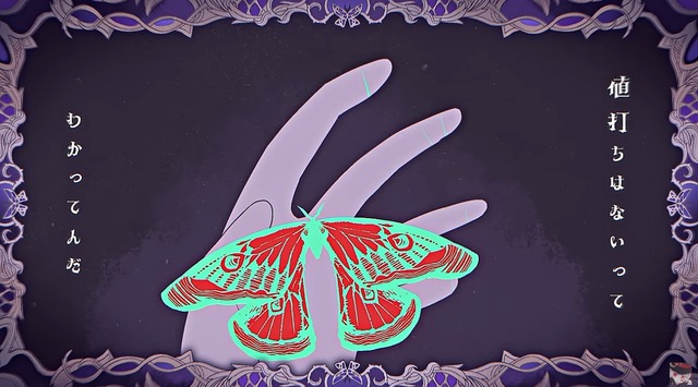 2024y02m10d_210813750