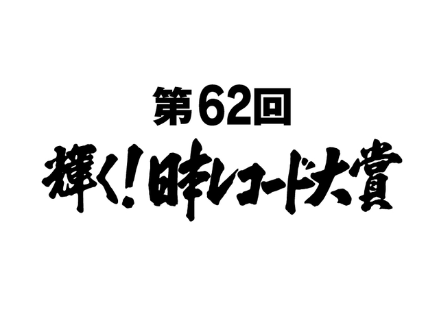 screenshot-news.yahoo.co.jp-2020.11.20-10_43_34
