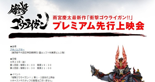 2013y07m02d_115240450