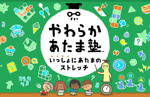 名称未設定 1