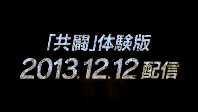 bandicam 2013-12-03 16-43-45-291