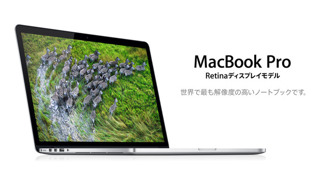 promo_lead_macbookpro