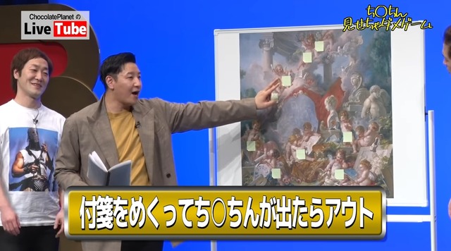 2020y11m28d_194206795