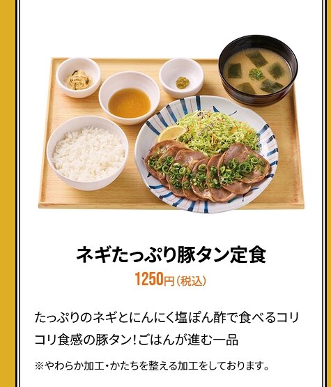 2025y11m26d_221840788