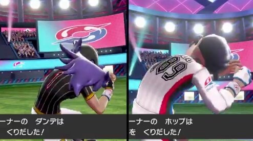 ポケモン剣盾 ダンデとホップの動き比較動画 この兄弟ほんまてぇてぇな 人気の アプリ コミック にどっぷりハマって暇なし生活 ポケモン剣盾 ダンデとホップの動き比較動画 この兄弟ほんまてぇてぇな 人気の アプリ コミック にどっぷりハマって暇なし生活