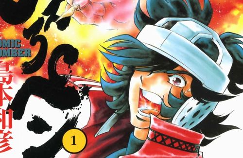 真理 漫画家 島本和彦先生が語る 駄作を作る勇気 がクリエイターの間でガチで参考になると話題に これがベテランヒット作家の考え方か はちま起稿