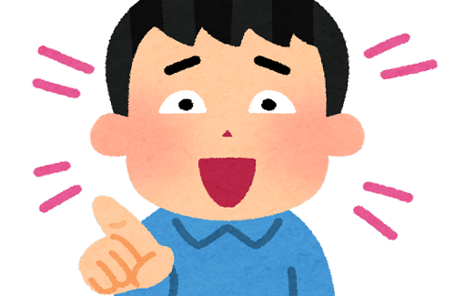 bakanisuru