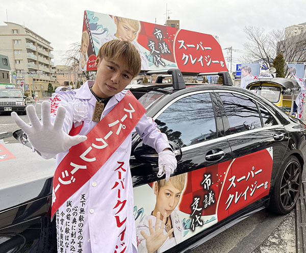 20210201-02690424-tospoweb-000-13-view