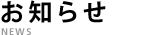 引用画像