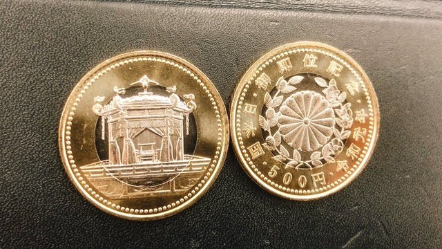 500 円 玉 貯金 両替 ピクチャー ニュース