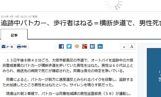 2014y04m14d_180517984