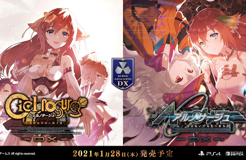 【今週発売ゲーム】『シェルノサージュDX』『アルノサージュDX』他、3月1日~7日発売タイトルまとめ!