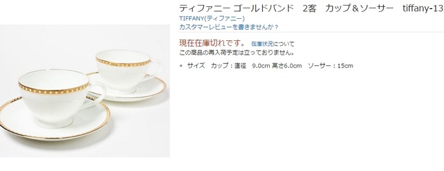 2015y10m24d_084700168