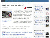 2019y04m20d_160412806