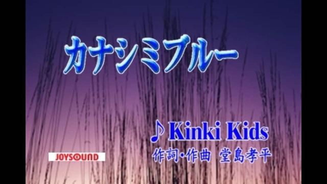 同人誌のタイトルにやたらと使われた曲名たちが話題にwwwww カナシミブルー 君色思い 人気の アプリ コミック にどっぷりハマって暇なし生活 同人誌のタイトルにやたらと使われた曲名たちが話題にwwwww カナシミブルー 君色思い 人気の アプリ コミック にどっぷりハマって暇なし生活