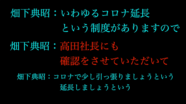 事務所を脱退した全ての真実を話します。 0-55 screenshot
