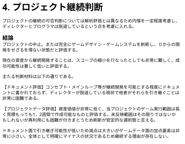 ダウンロード (1)