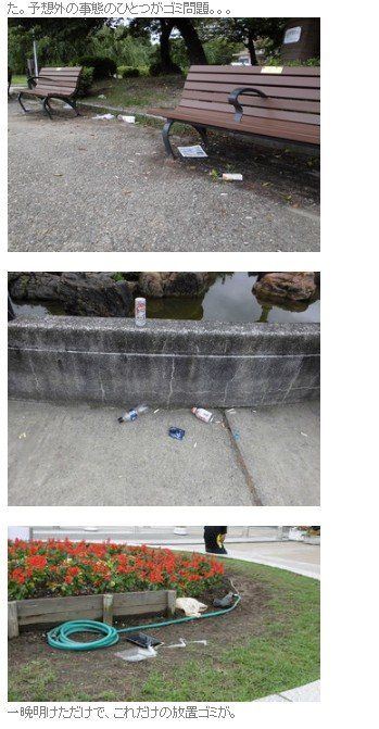 2016y07m30d_162651688