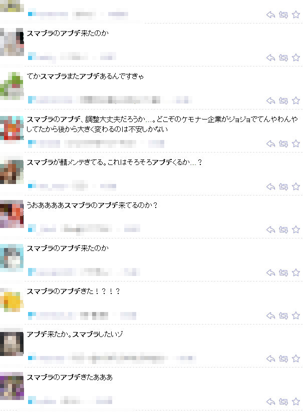 2014y11m18d_171700260