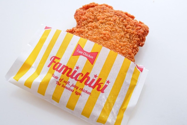 sirabee20240806famima1-1200x800