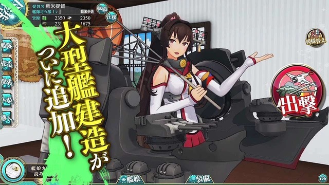 悲報 艦これアーケード が全然売れない 有名カードショップ店長の 売れたランキング で最下位に 未分類