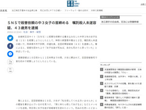 名称未設定 7