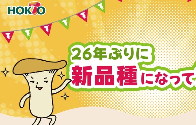 2025y11m08d_140819494