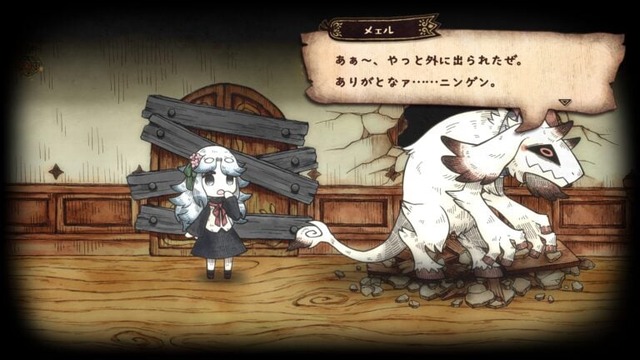 Shinigami (3)