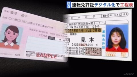 20201012-00000012-jnn-000-3-thumb