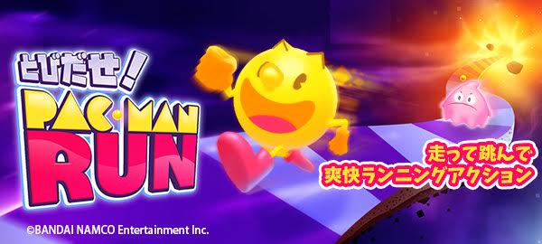 0001-bn_pacman