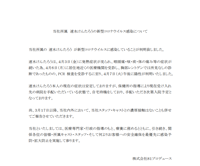 ダウンロード (2)