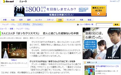 名称未設定 19