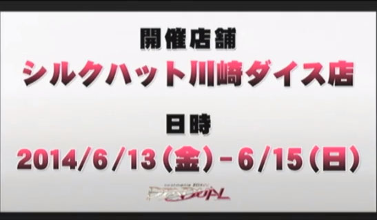 名称未設定 5