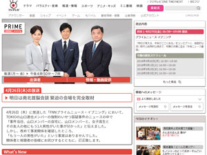 名称未設定 9
