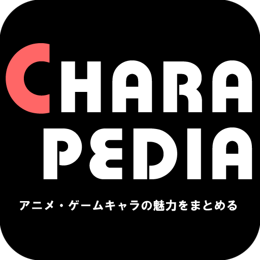 引用画像