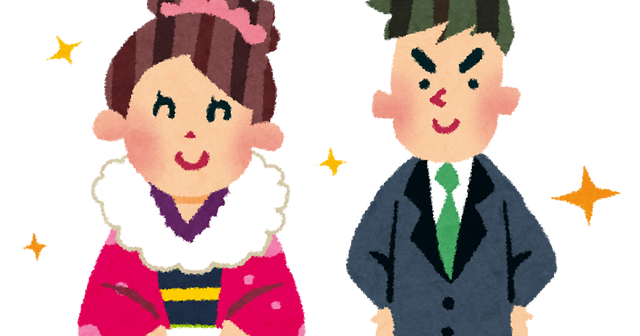 seijinshiki_couple