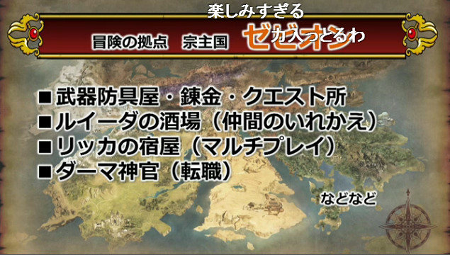 bandicam 2016-02-24 15-43-37-384