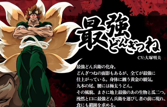 2022y11m21d_171938334