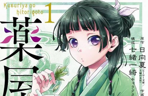 悲報 超人気の覇権なろう作家さん うっかり本音をこぼしてしまう なぜアニメ化されないのか 人気の アプリ コミック にどっぷりハマって暇なし生活